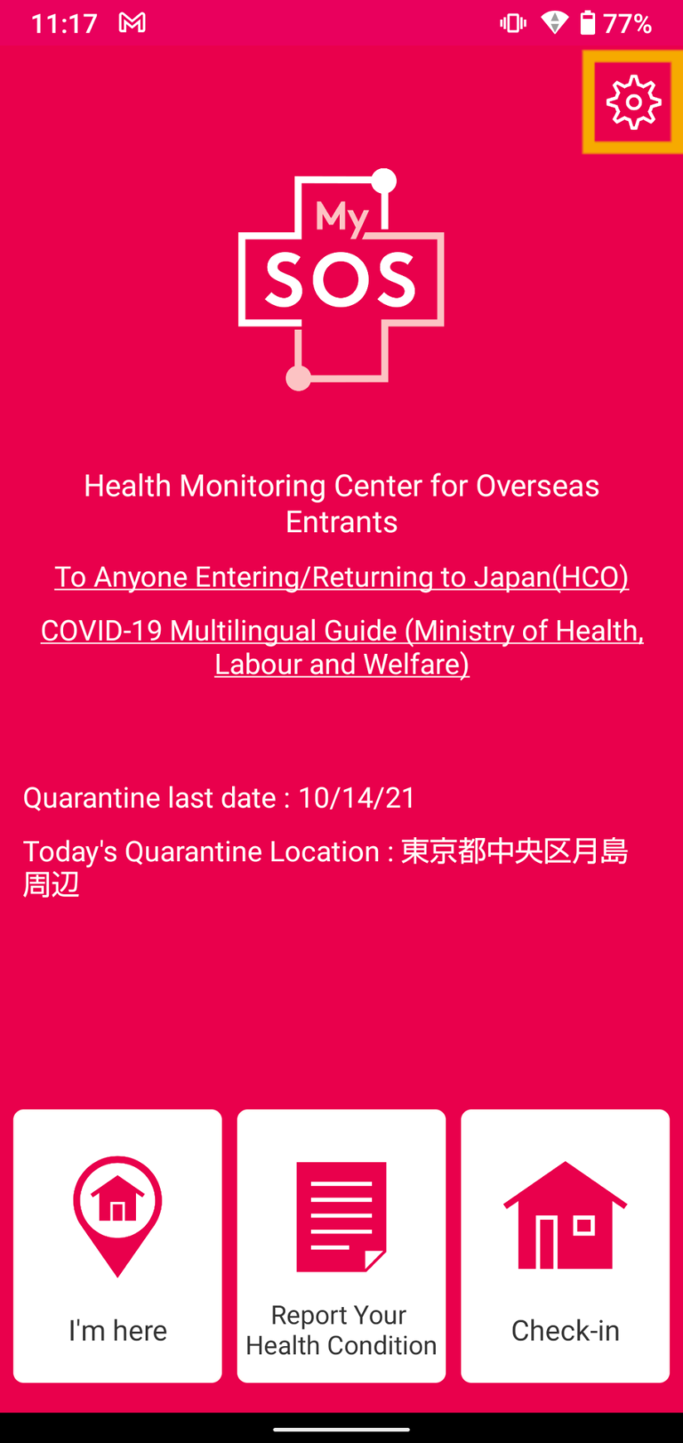 How to use the MySOS Application for Entering/Returning to Japan