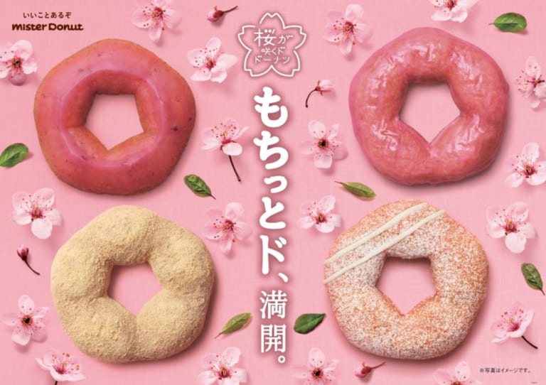 Mister Donut Cherry Blossom Collection 2022