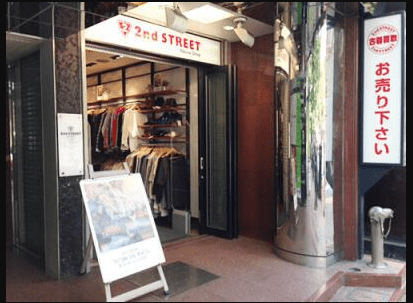 2nd STREET USA, Second Hand Clothing Store - Buy & Sell Clothes