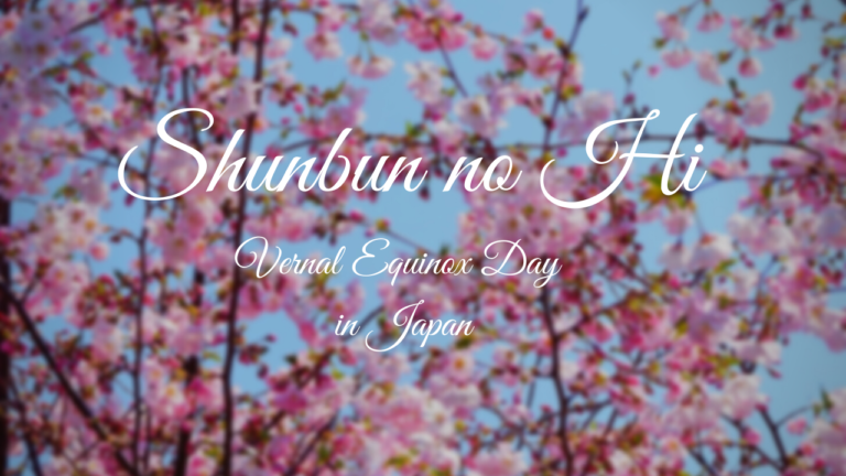 Shunbun no Hi: Vernal Equinox Day in Japan - Japan Web Magazine