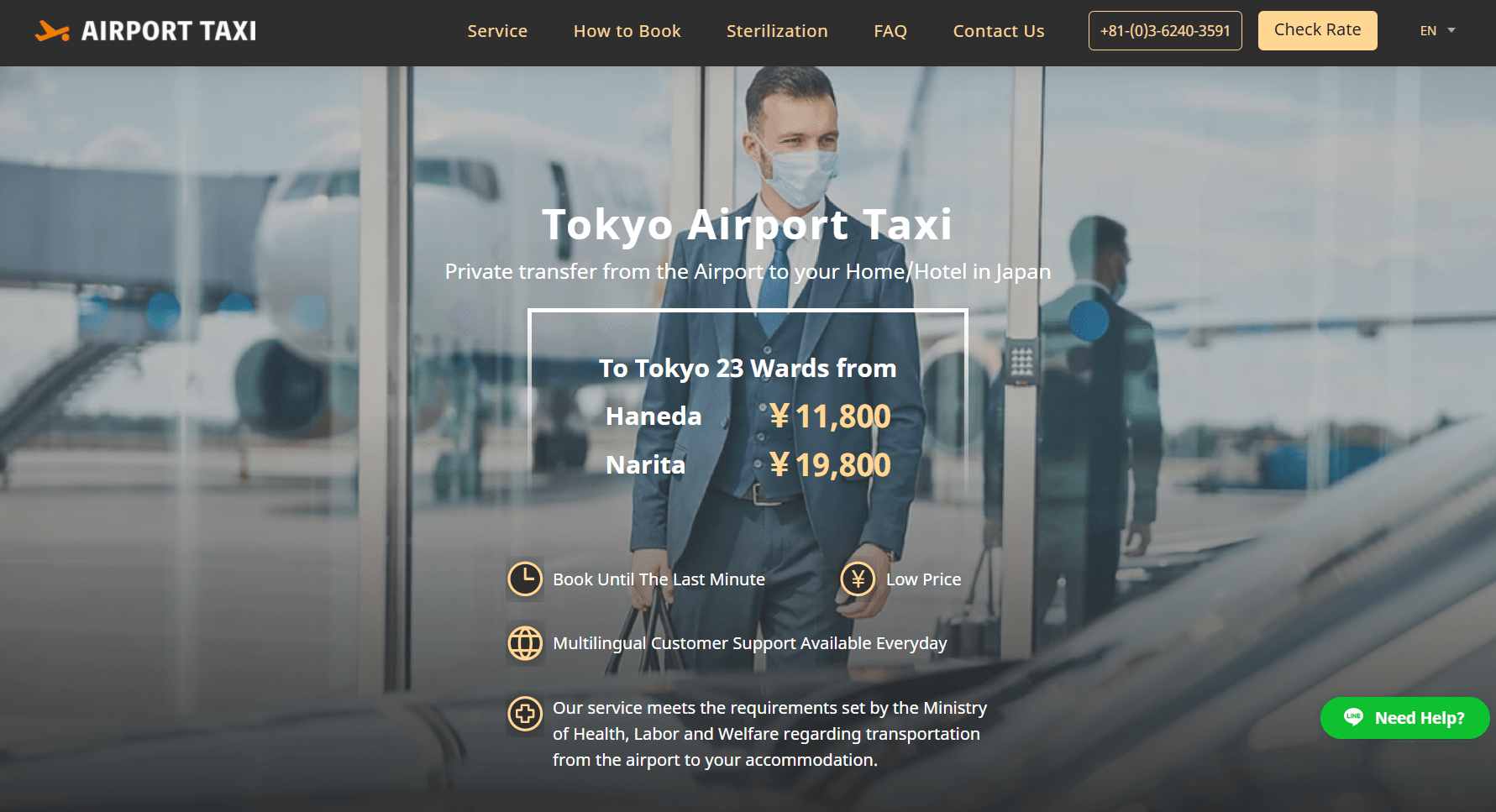 Tokyo Airport Taxi Website