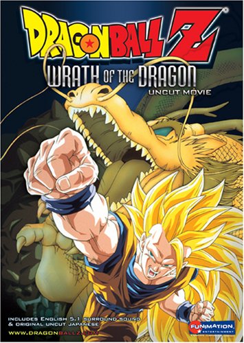 List of Dragon Ball films, Dragon Ball Wiki