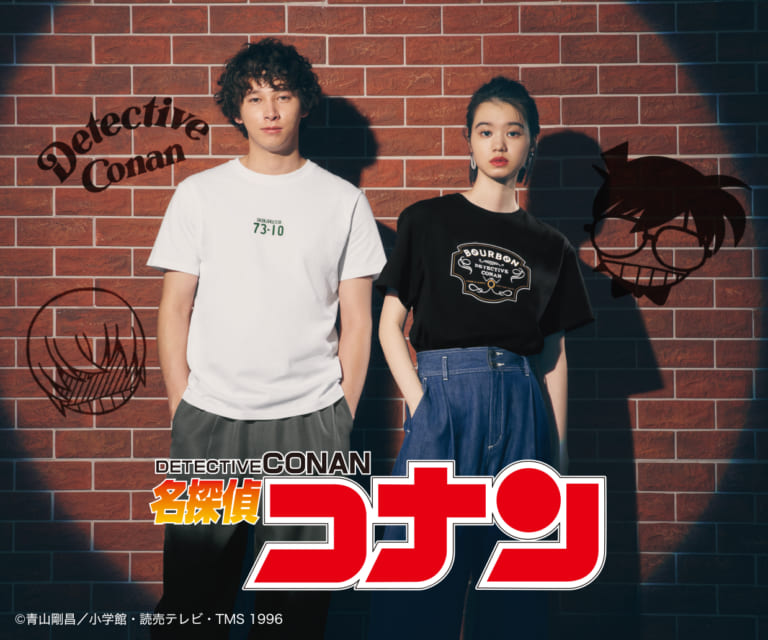 GU x Detective Conan Collection 2022