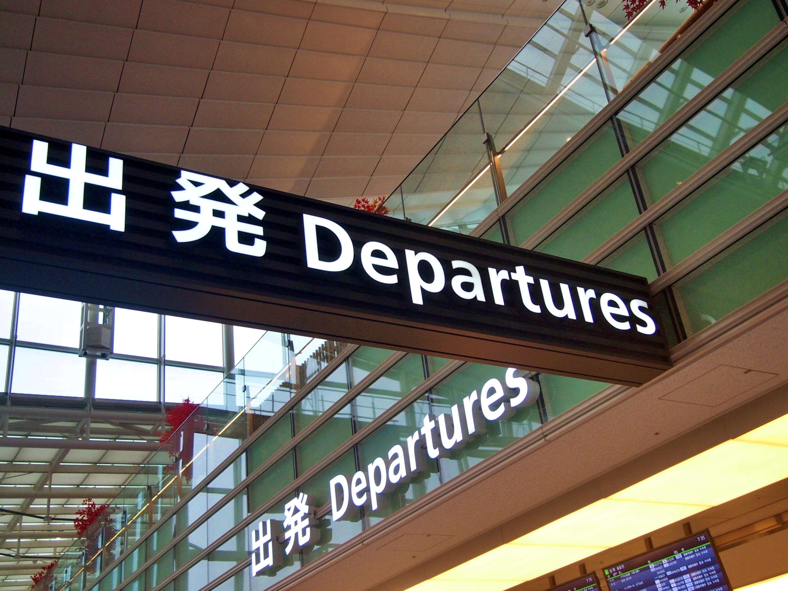Haneda Airport