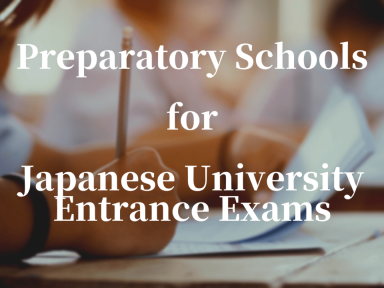Preparatory Schools for Japanese University Entrance Exams