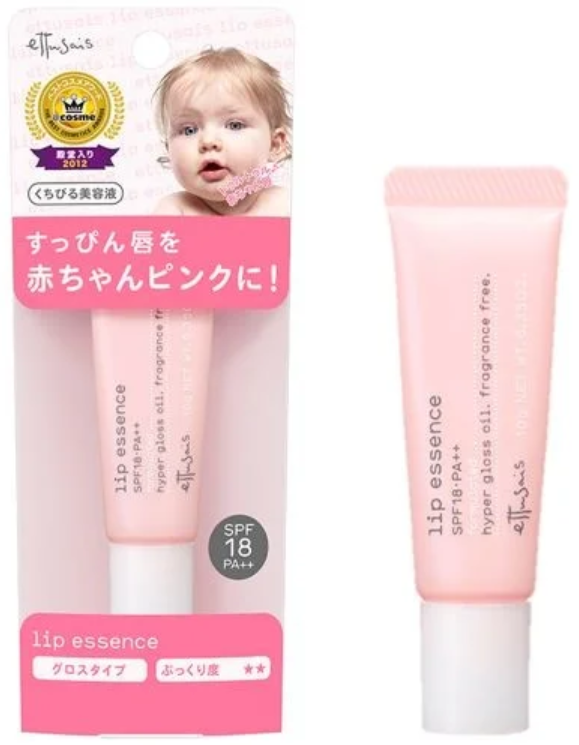 Best of Beauty Vol.2: Award Winning Japanese Cosmetics - Japan Web