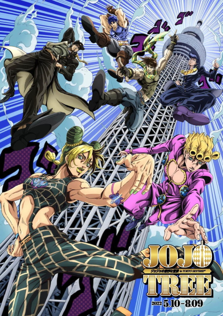 Jojo’s Bizarre Adventure and Tokyo Skytree 10th Anniversary Event