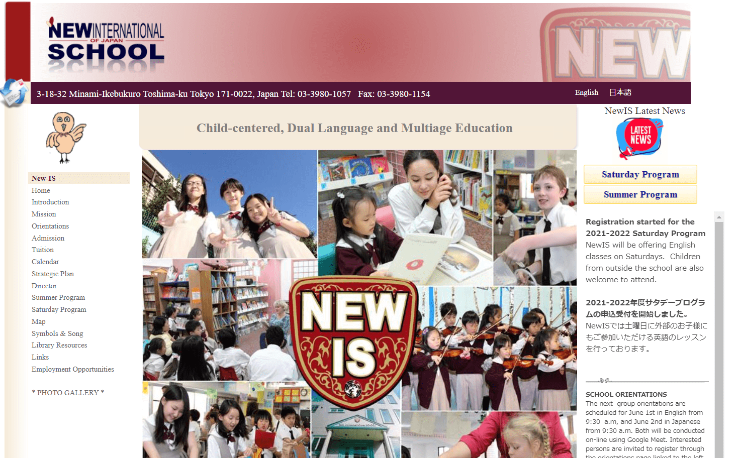 New International School of Japan