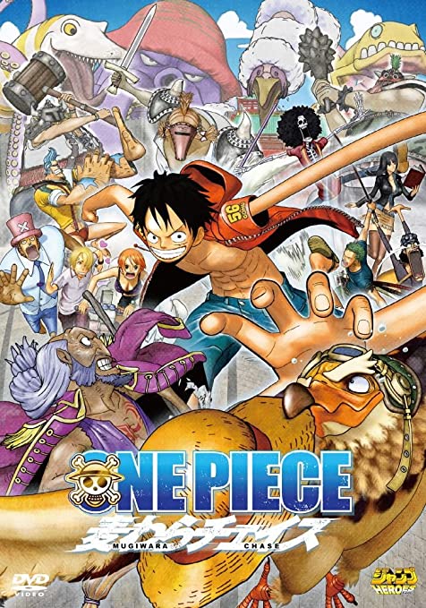  One Piece Film: Gold [DVD] : Various, Various: Movies & TV