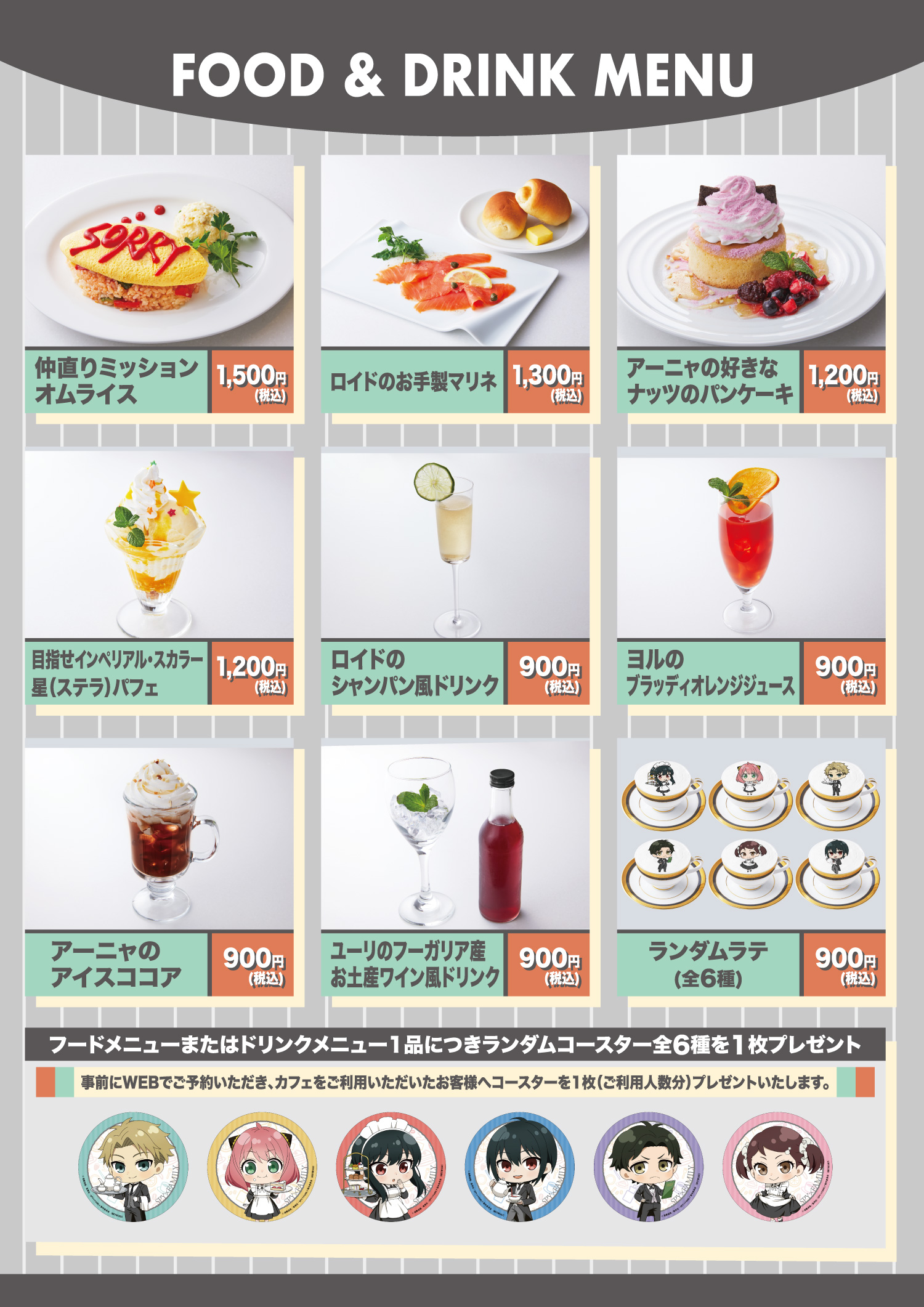 SPY FAMILY Cafe In Tokyo Japan Web Magazine menu-at-nick-s-family-cafe-toledo