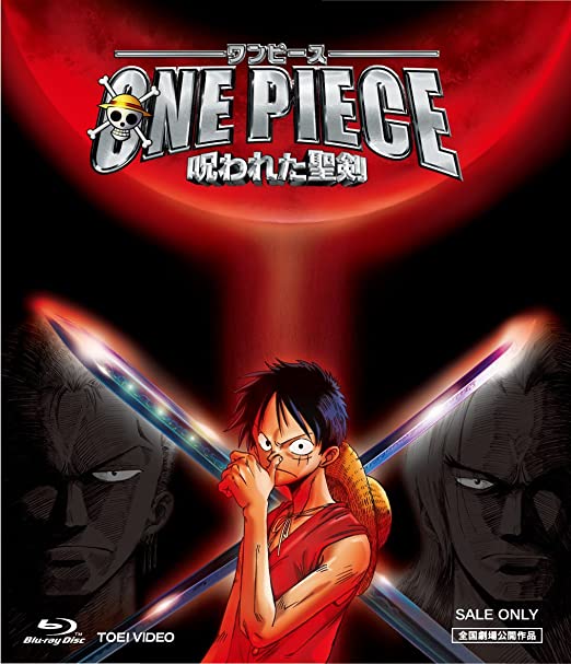 List of One Piece Movies - Japan Web Magazine