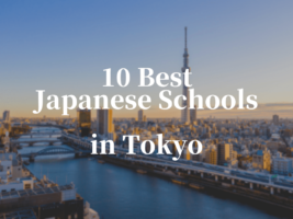10 Best Japanese Schools in Tokyo