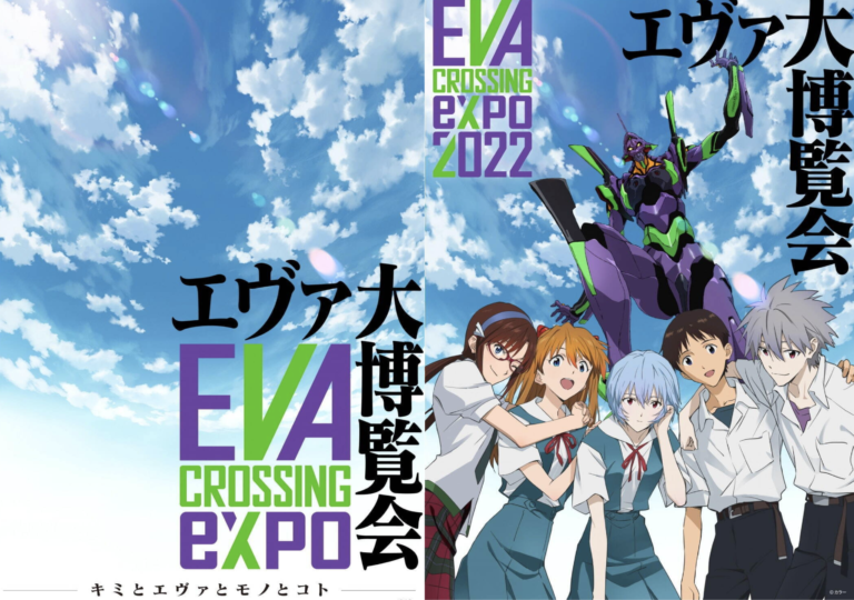 EVANGELION CROSSING EXPO 2022