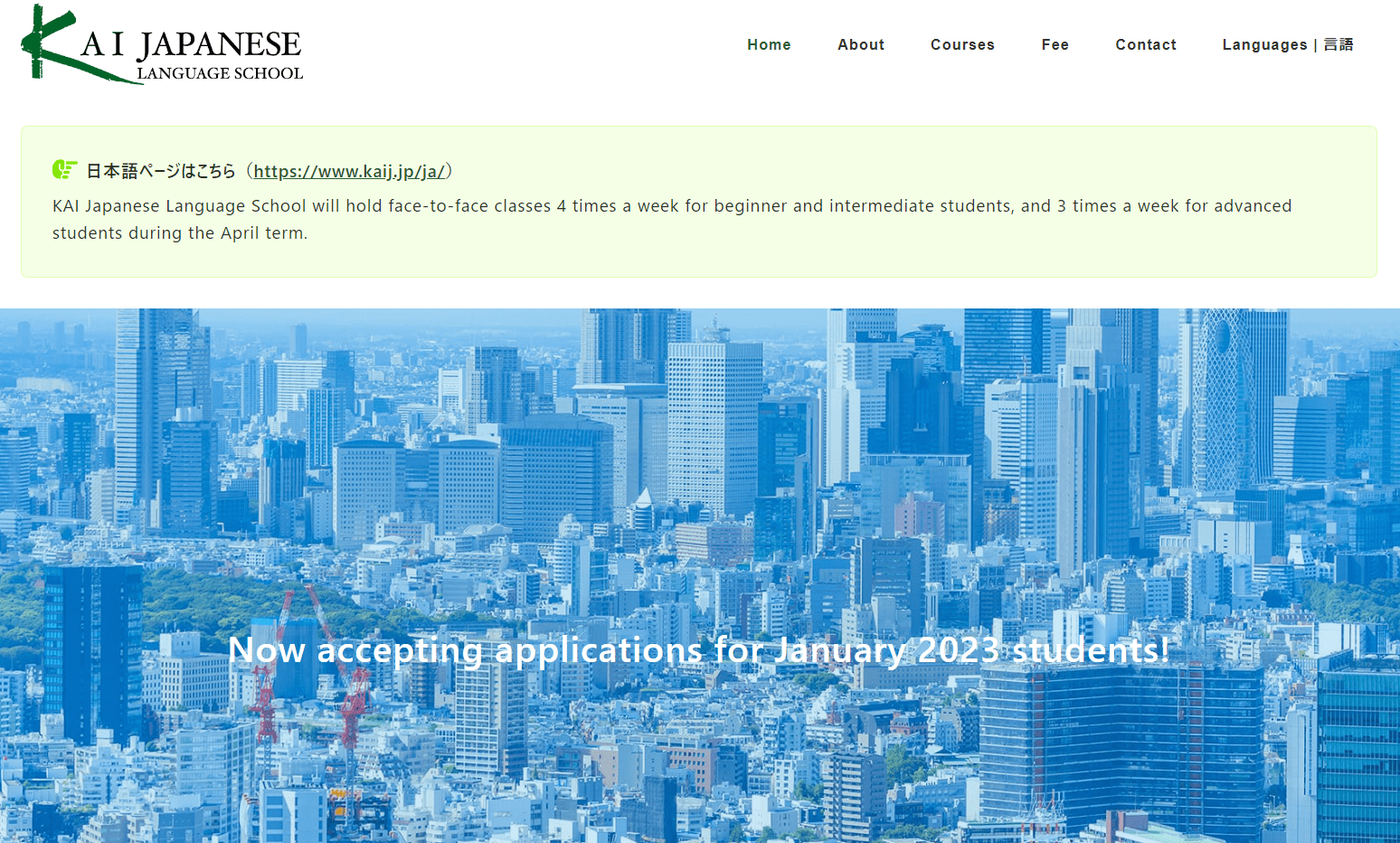 Kai Japanese Language School website