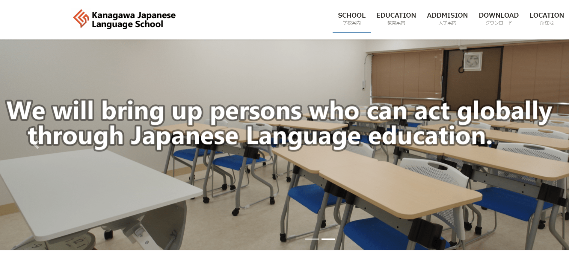Kanagawa Japanese Language School website