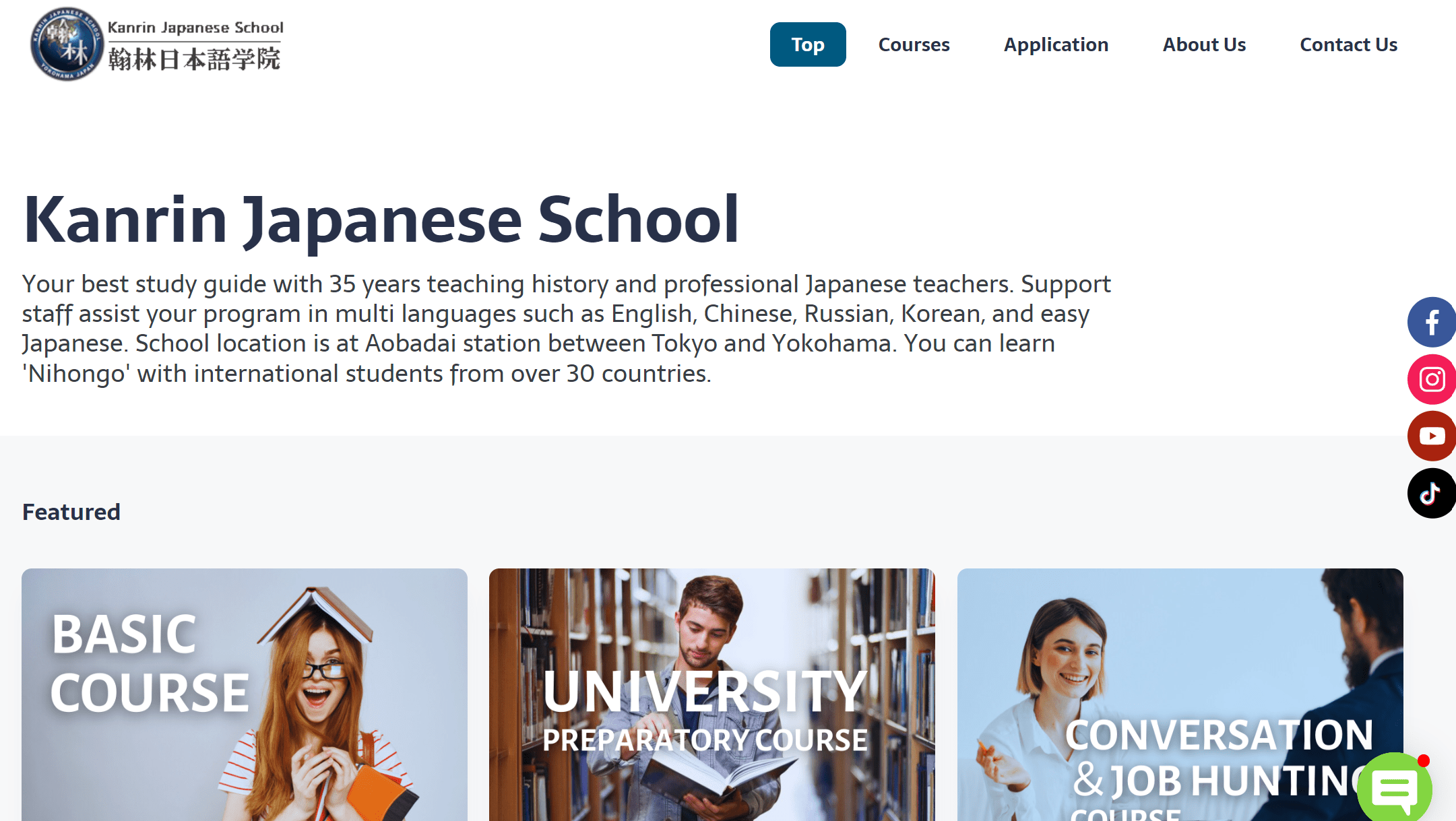 Kanrin Japanese School website