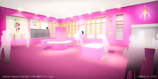 Sailor Moon Museum