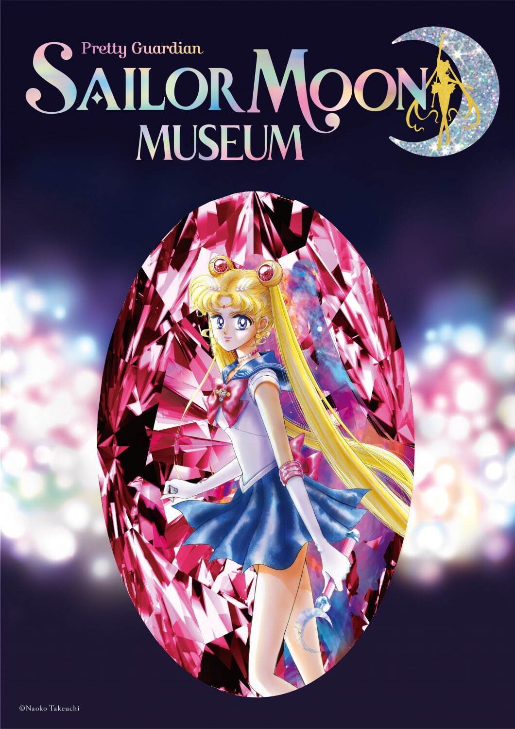 Sailor Moon Museum