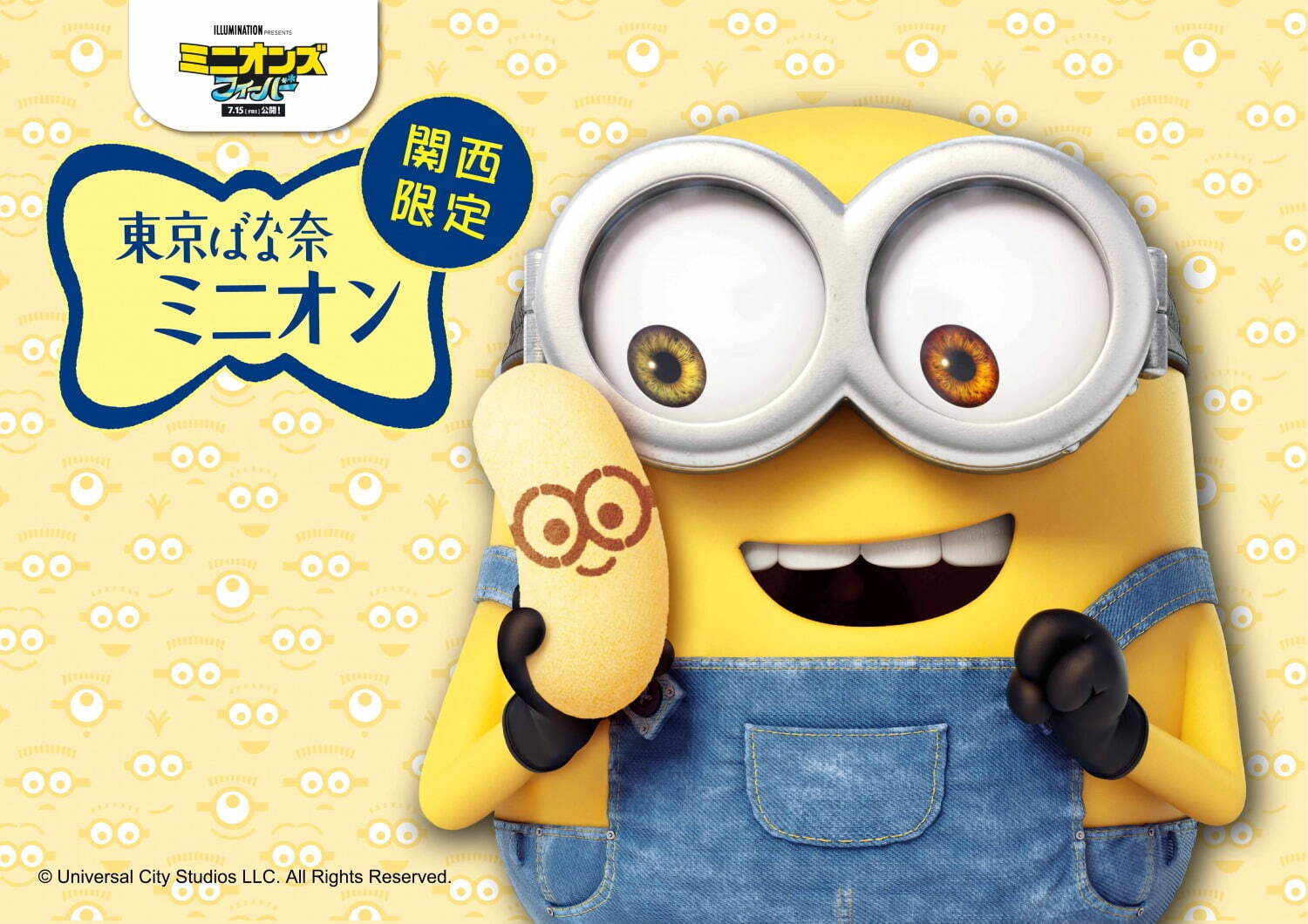 Tokyo Banana Minion Tokyo Banana Is Now Collaborating With Minions