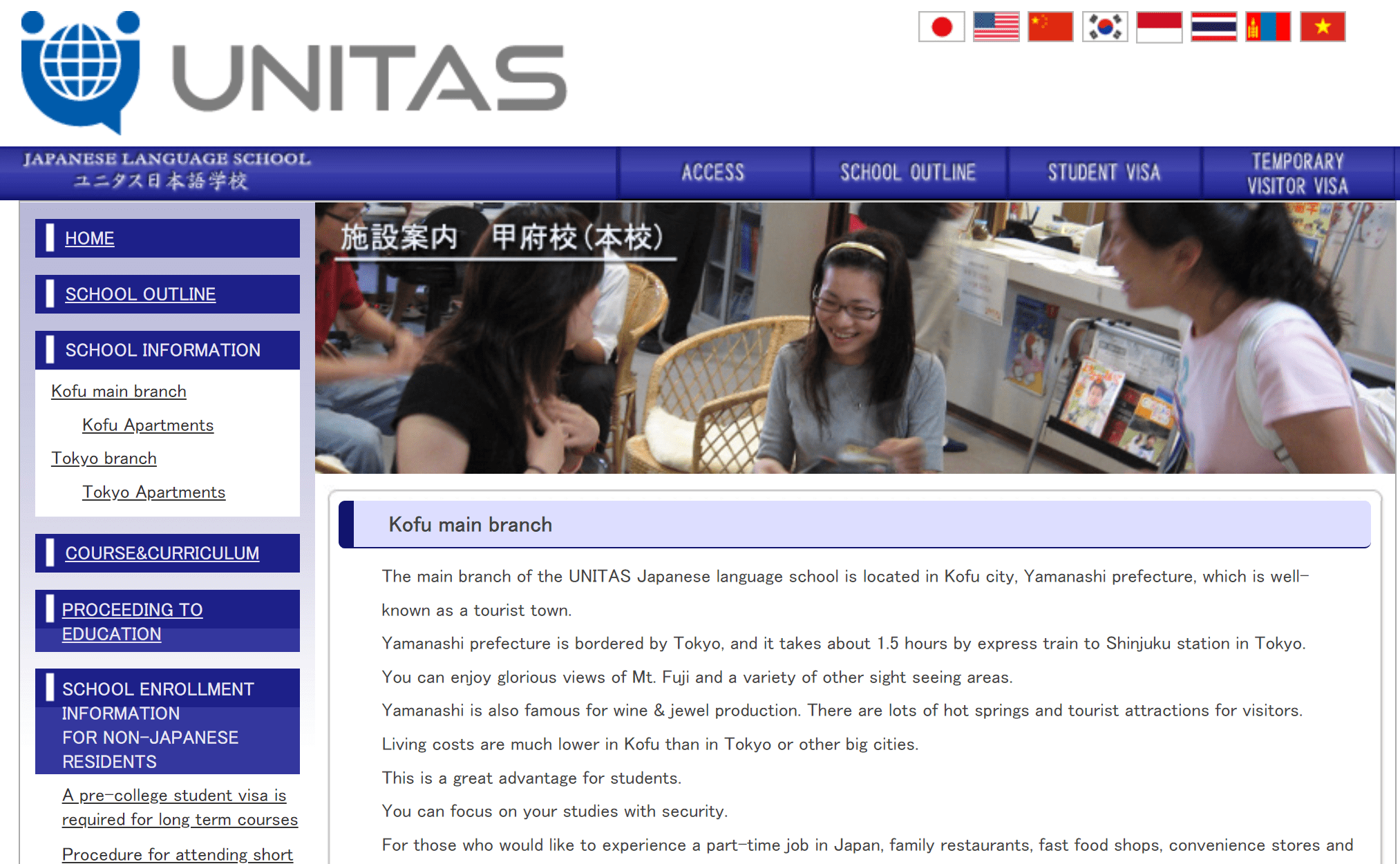 UNITAS Japanese Language School website