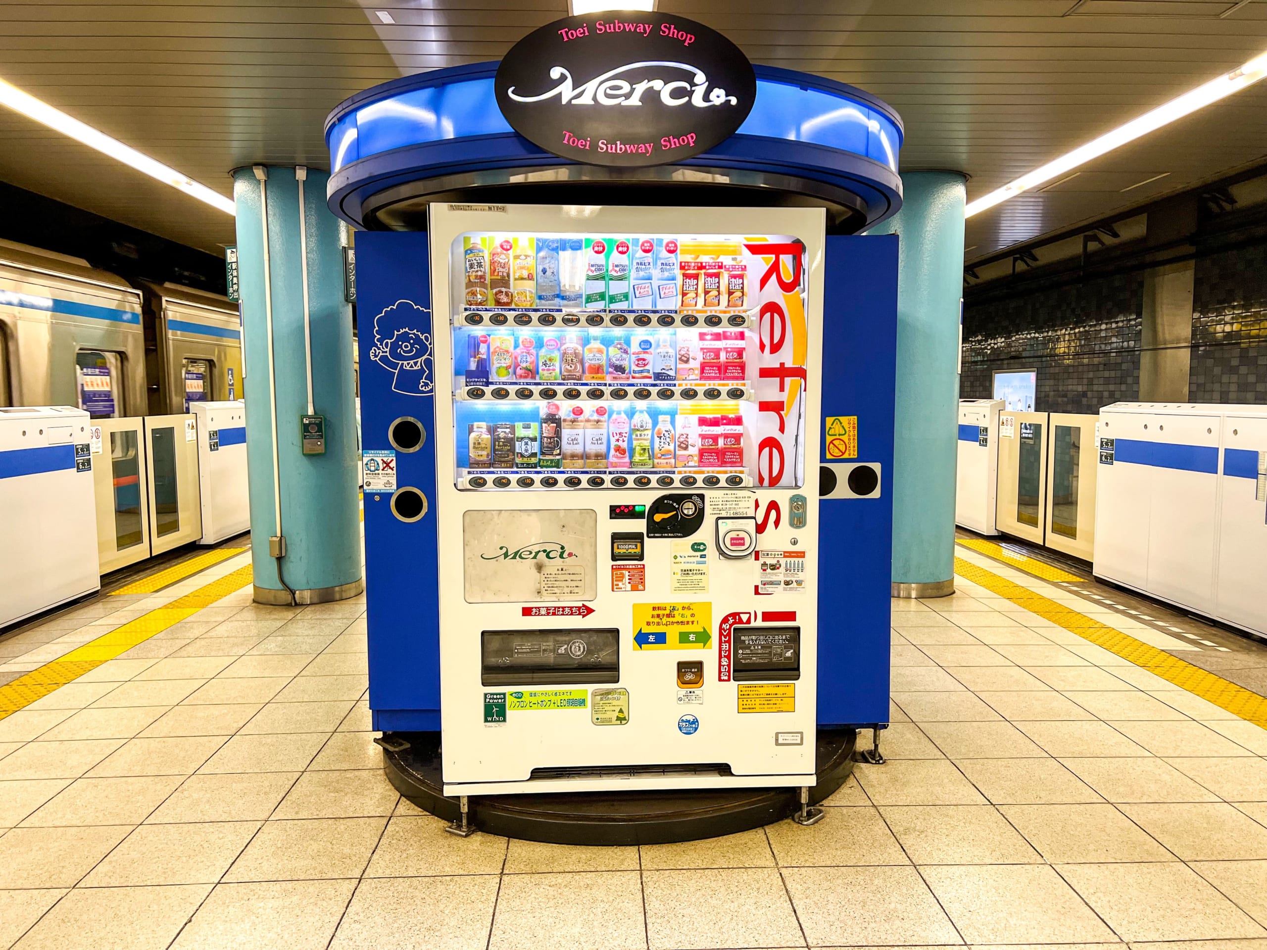 japanese vending machines