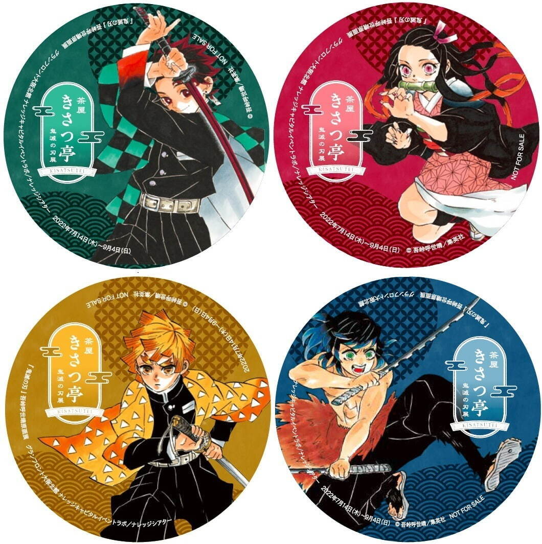 Kimetsu no Yaiba x CAFE Lab Collaboration in Osaka 2022 - Japan Web Magazine