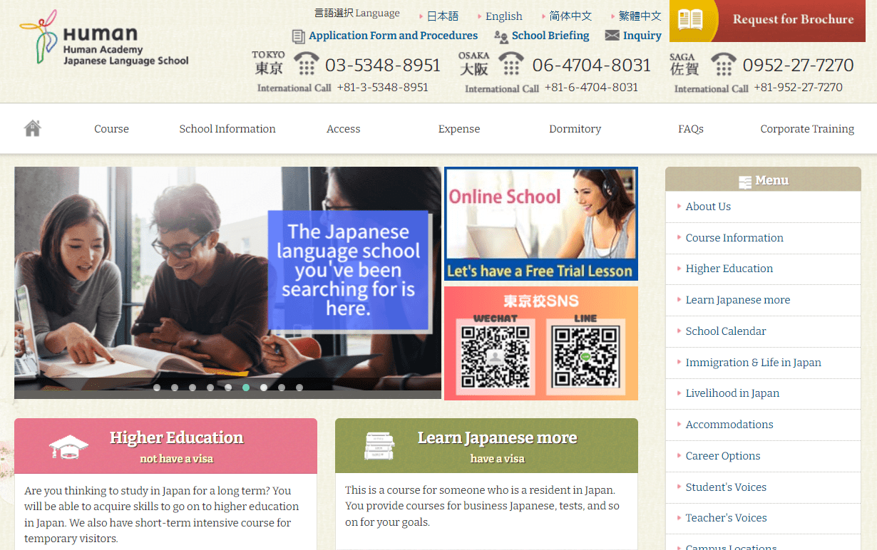 Tokyo Central Japanese Language School website