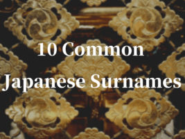10 Common Japanese Surnames