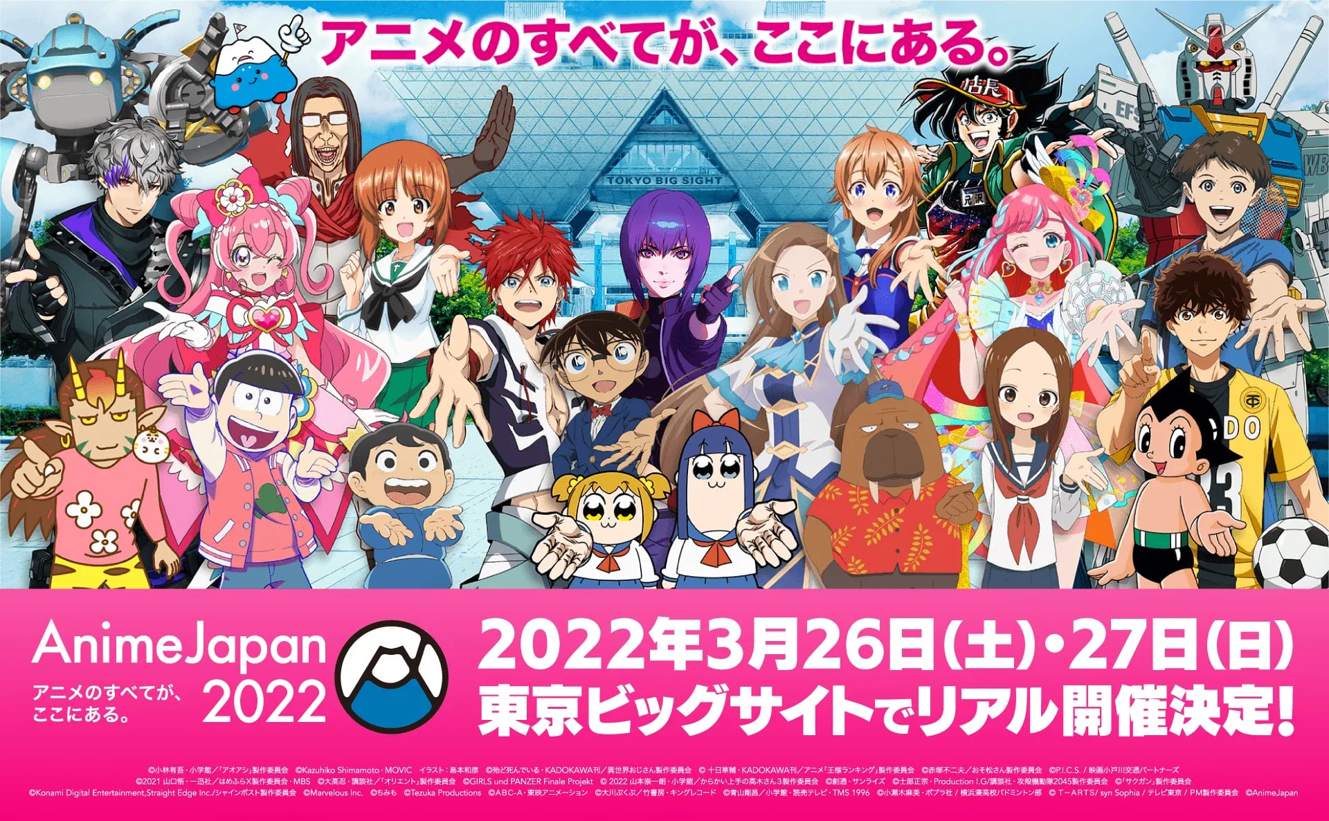 10 Upcoming anime conventions in 2023