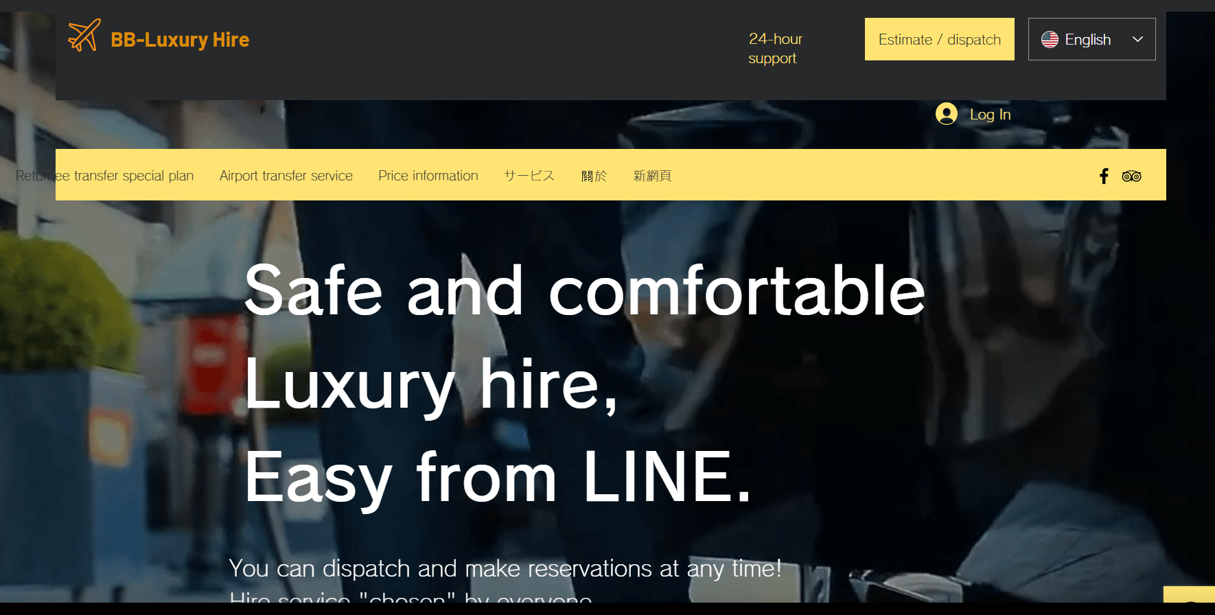 BB-Luxury Hire Website