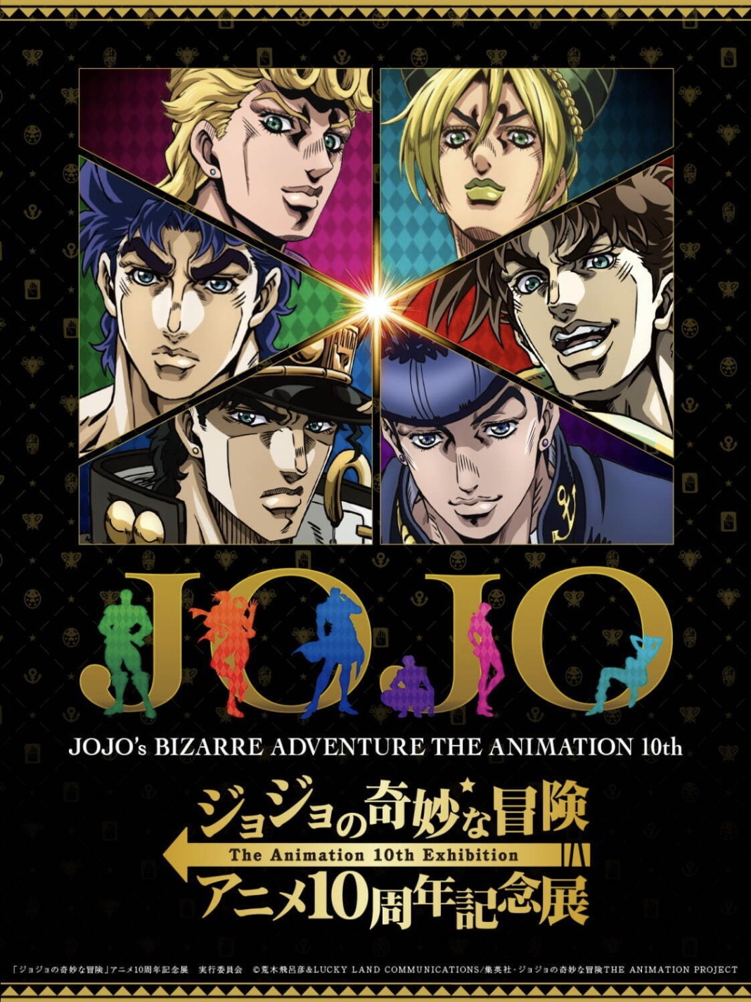 JoJo's Bizarre Adventure Mobile Game Teaser Website Opens in Simplified  and Traditional Chinese! Exhibition at COMICUP27 in Shanghai!, News