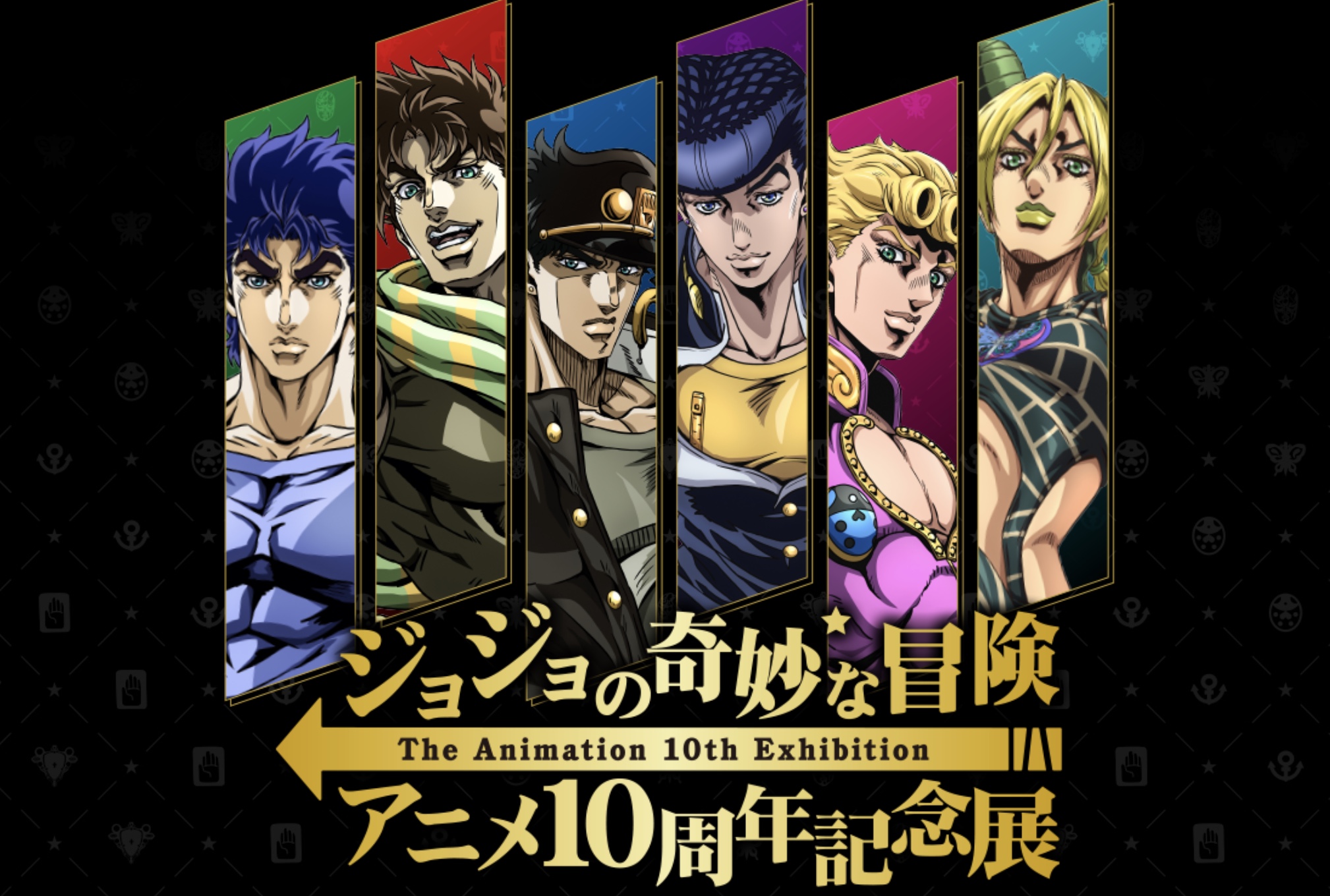 JoJo's Bizarre Adventure Mobile Game Teaser Website Opens in Simplified  and Traditional Chinese! Exhibition at COMICUP27 in Shanghai!, News