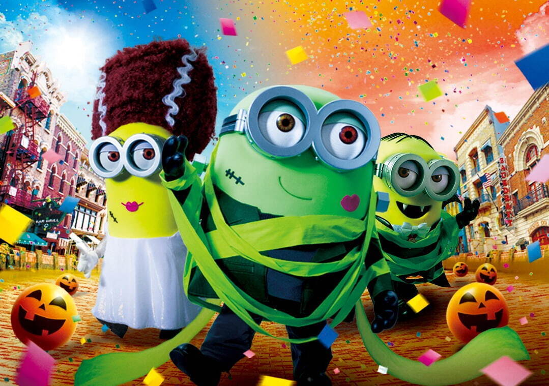 Minion Monsters Greeting