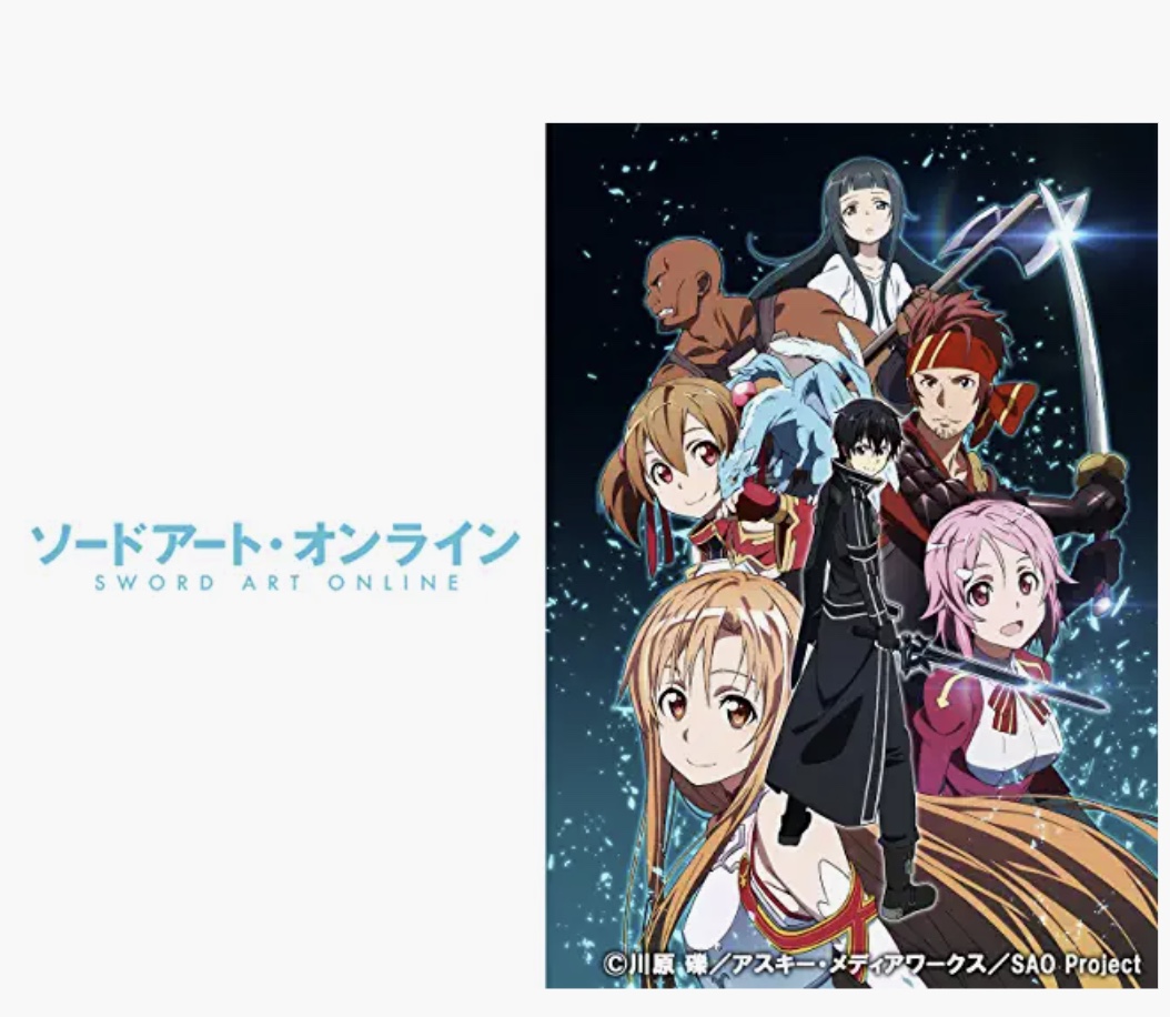 Prime Video: Sword Art Online The Movie: Ordinal Scale