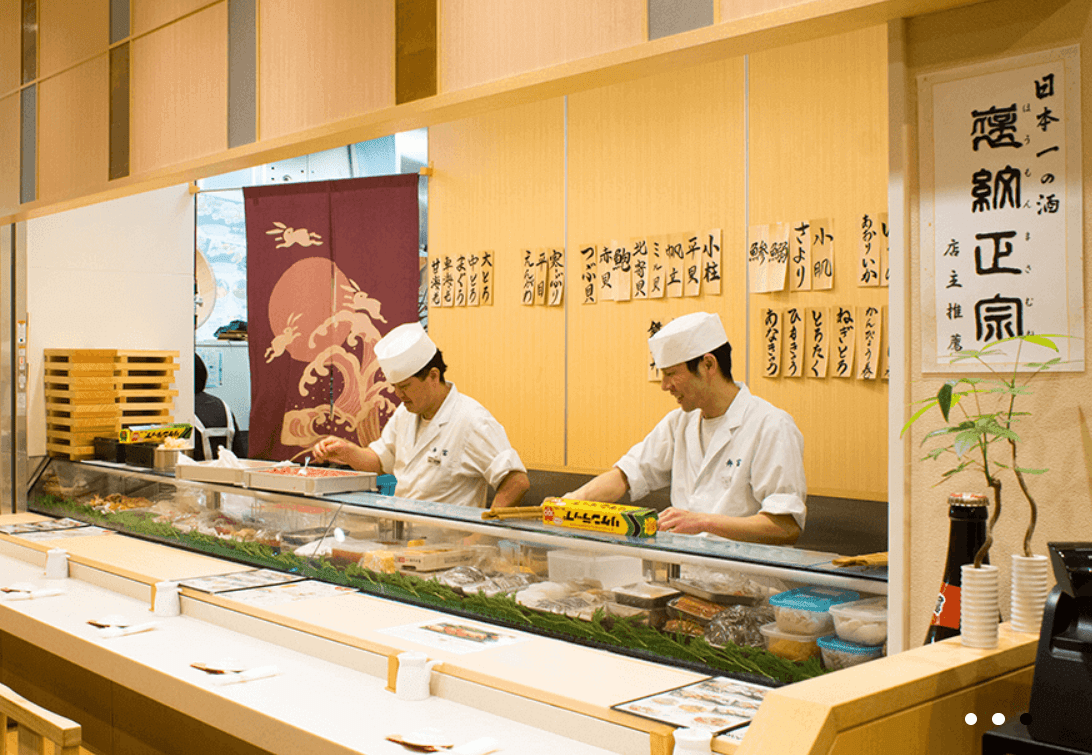 bentomi sushi