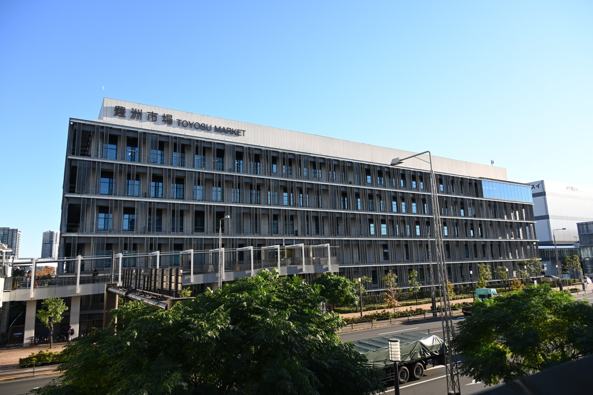 Toyosu market outer view