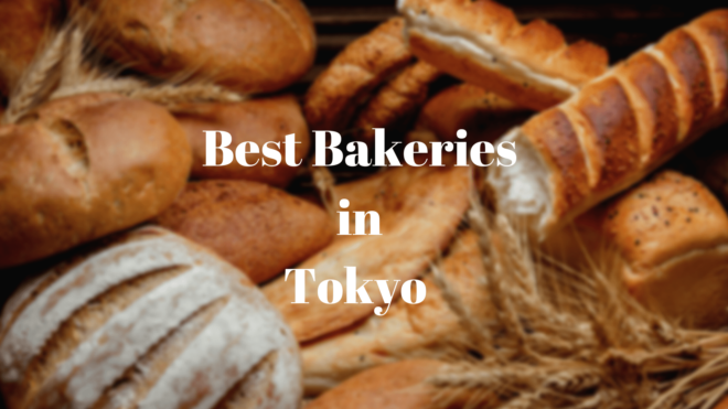 10 Best Bakeries In Tokyo - Japan Web Magazine