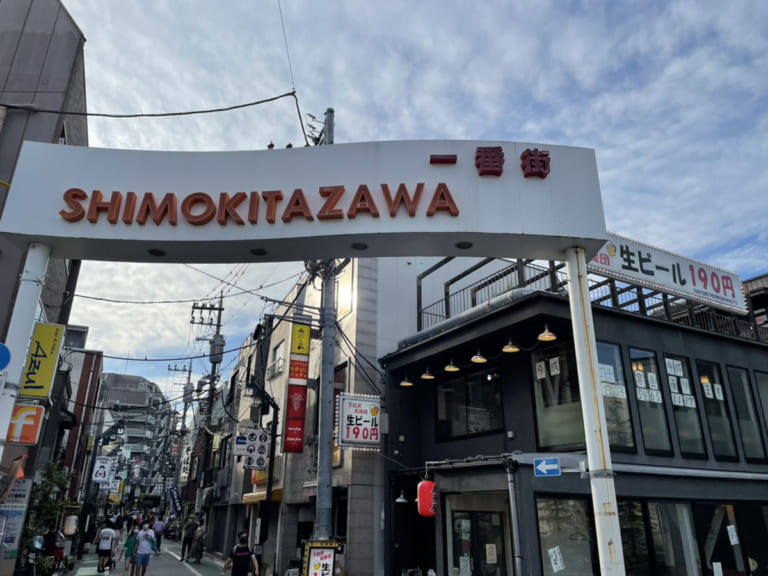 10 Best Things to Do in Shimokitazawa Japan Web Magazine