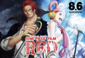 5 Best Anime like One Piece - Japan Web Magazine