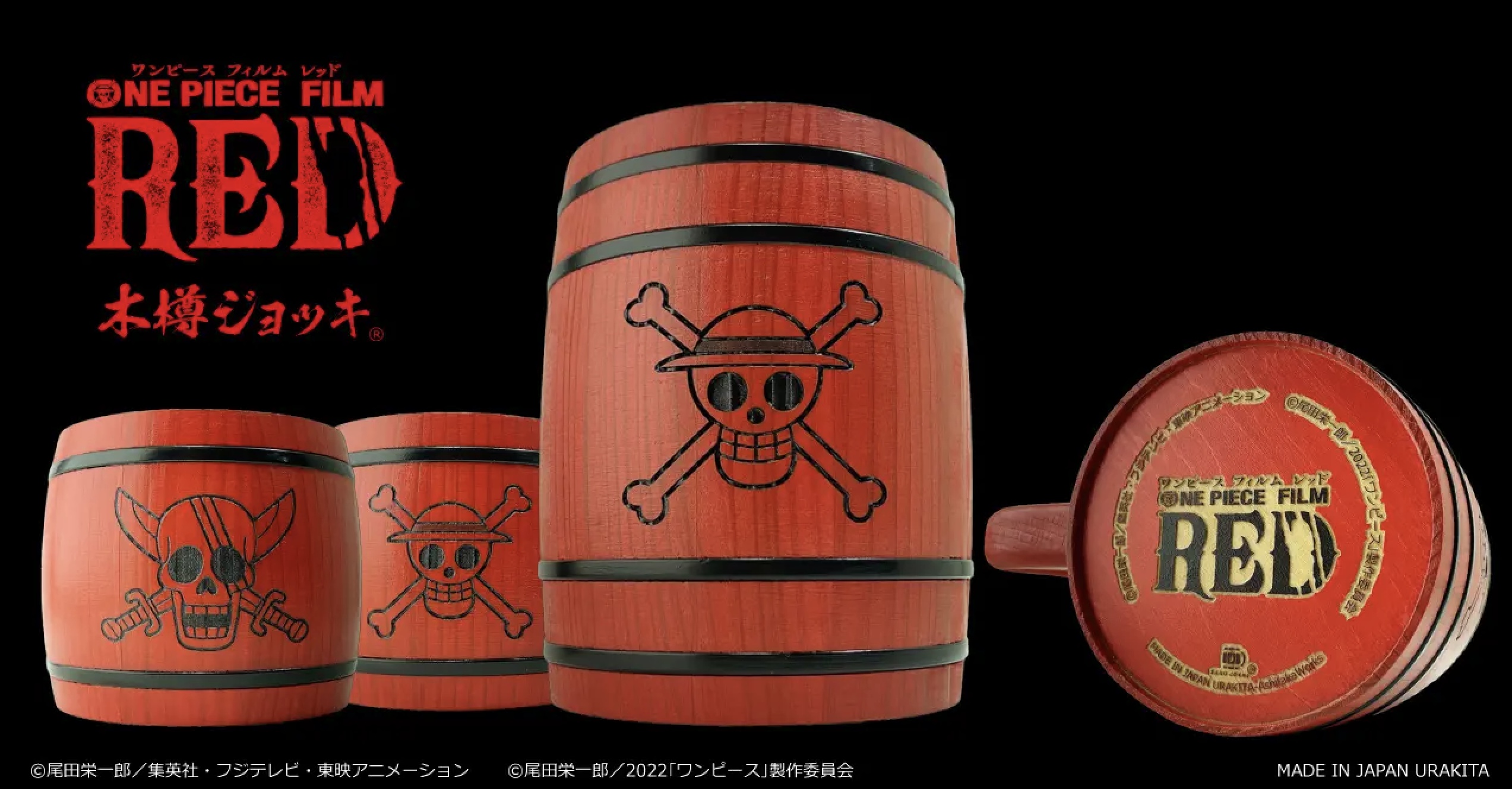 One Piece Wood Barrel Beer Mug