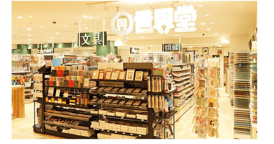 Kawaii Stationery Stores in Tokyo