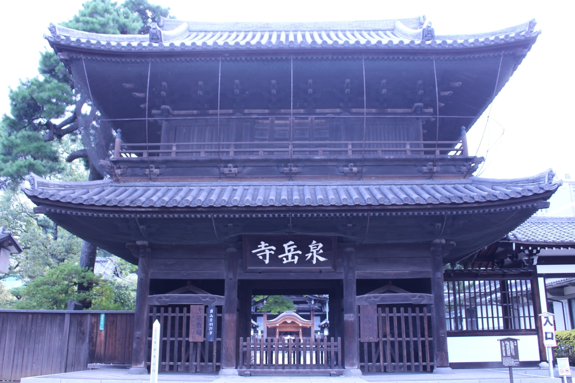 Sengakuji