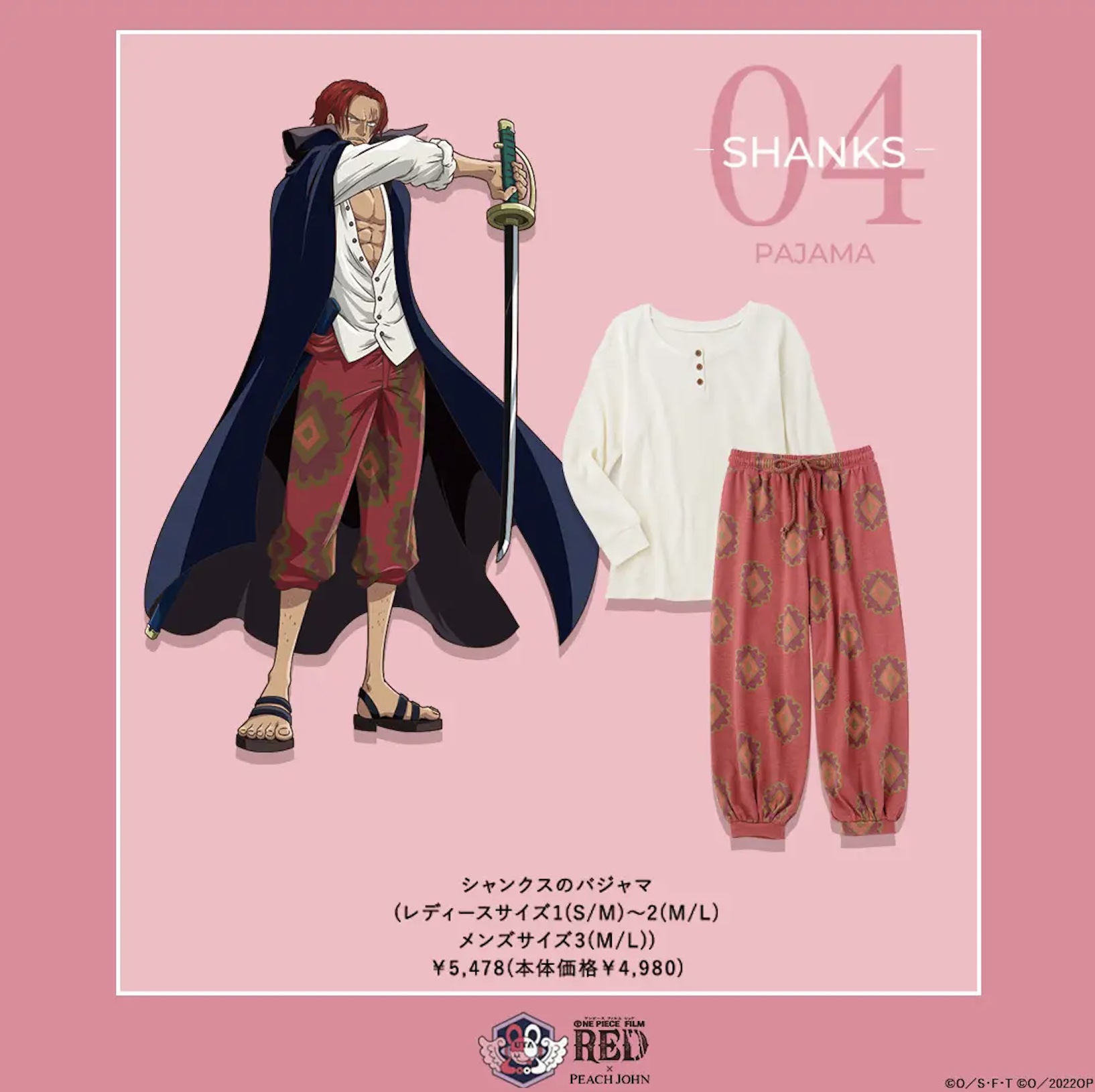 Shanks's Pajama