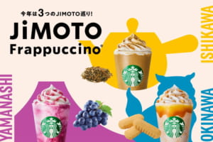 Starbucks JIMOTO Frappuccino from Yamanashi, Ishikawa and Okinawa