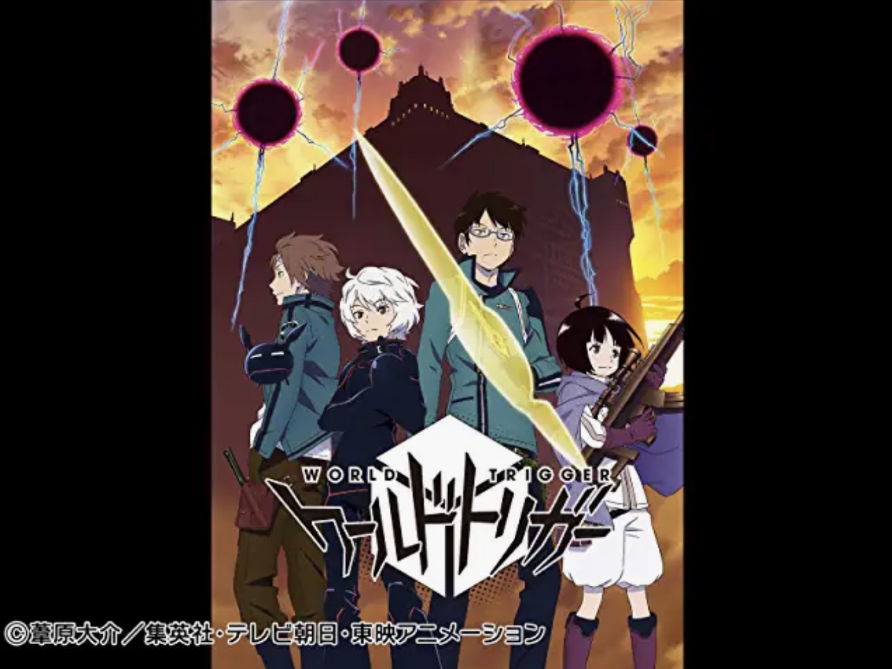 World Trigger