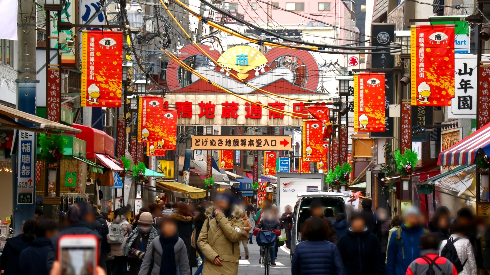 sugamo jizo dori shotengai