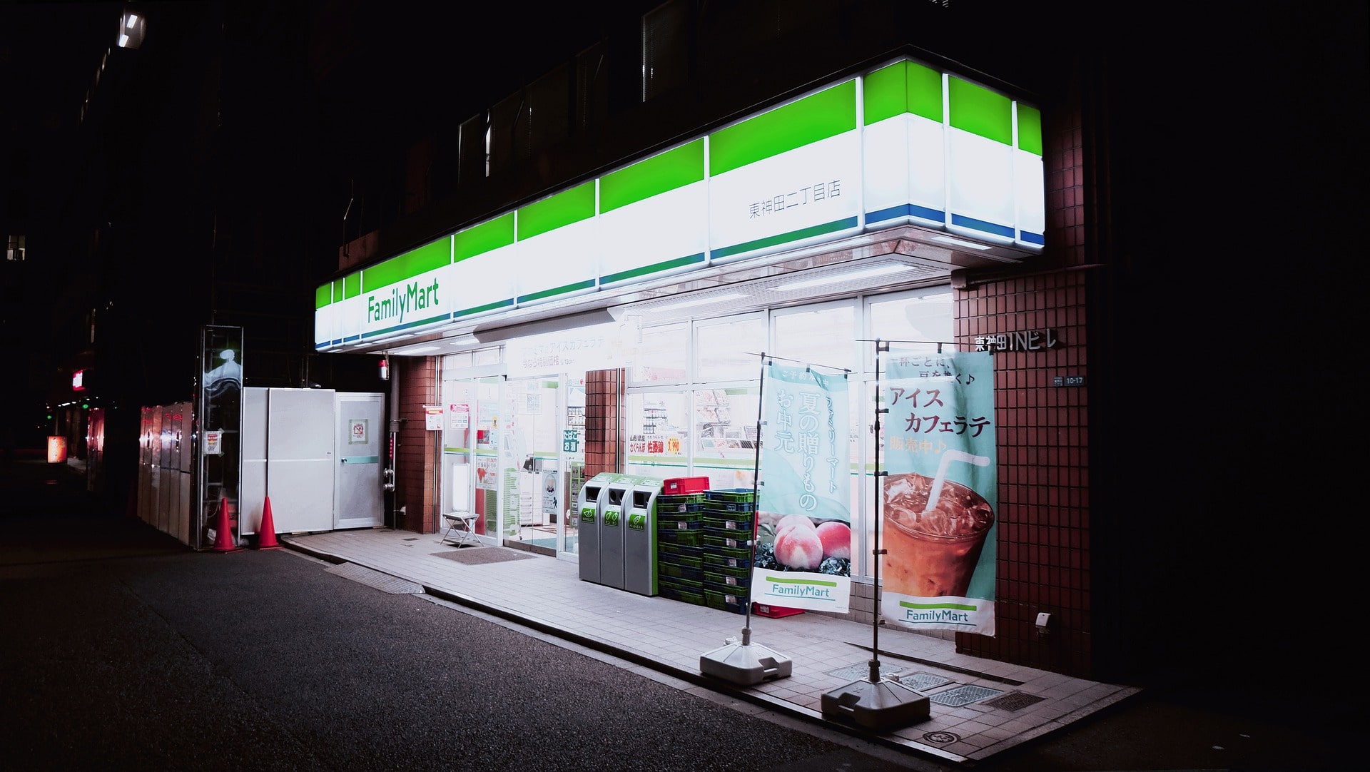 Convenience Store