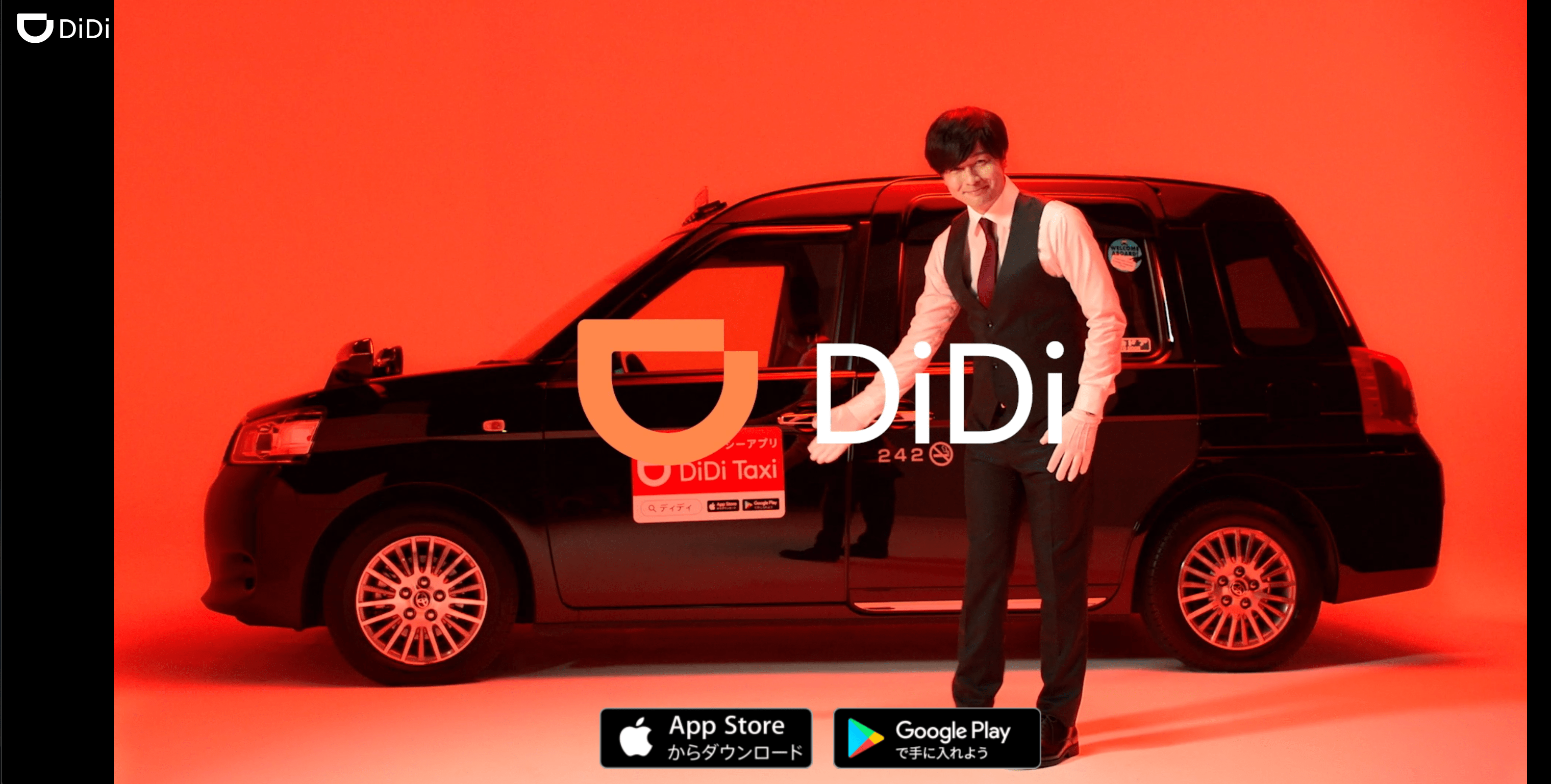 DiDi Taxi Japan