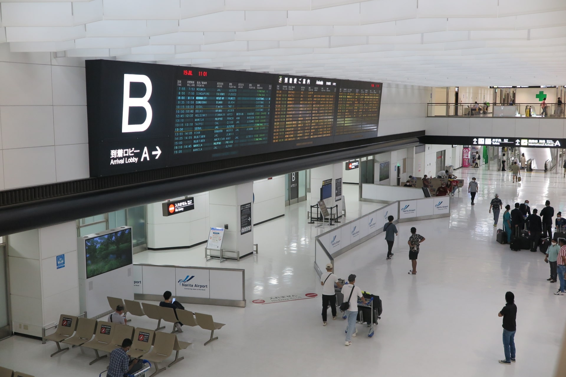 Narita Airport