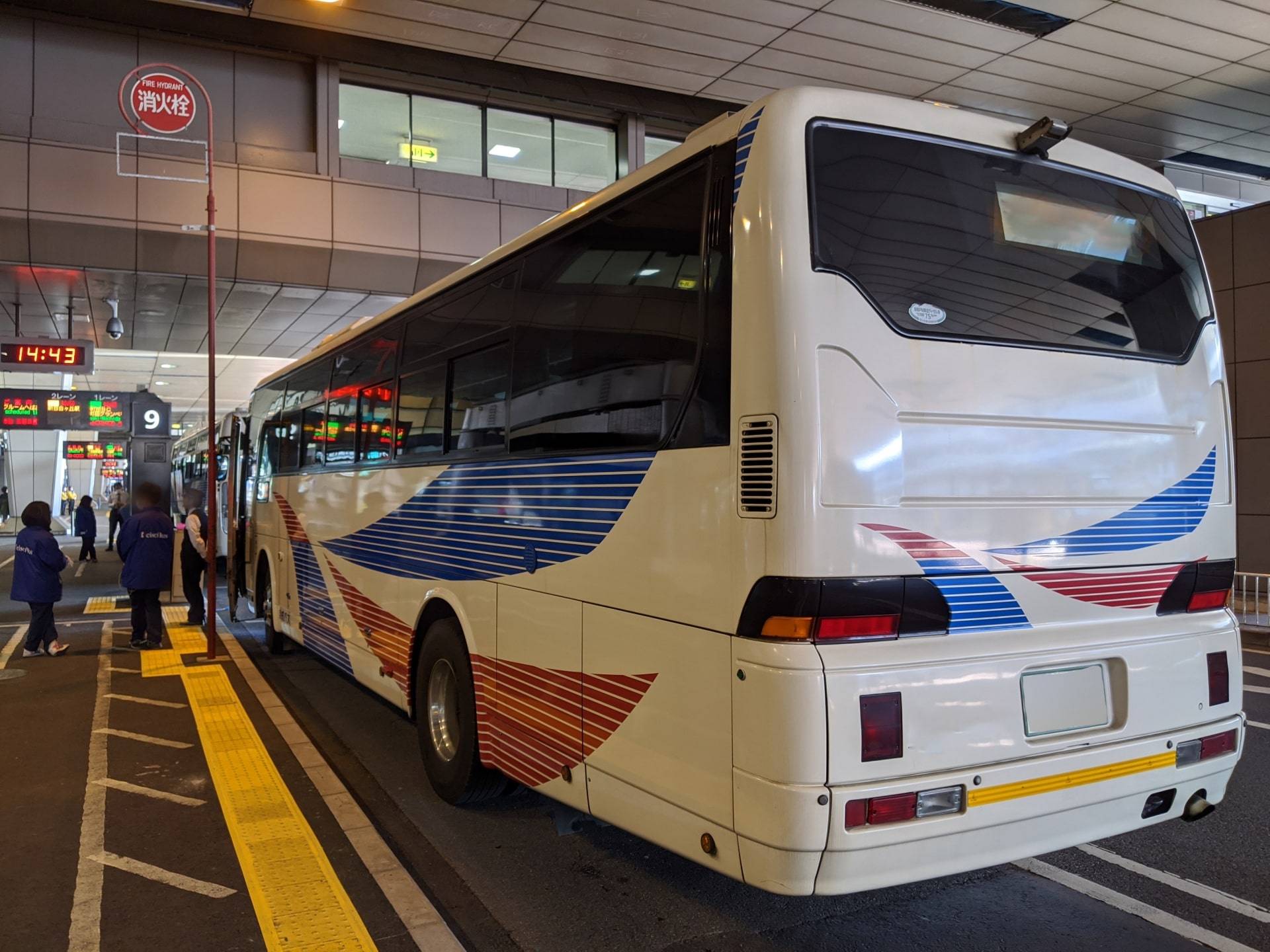 Narita bus